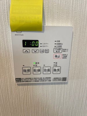 【設備】 | リープラス姫路宮上町 | ☆姫路市宮上町　リープラス姫路宮上町☆