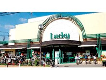 【周辺】 | 日興交野スカイマンション