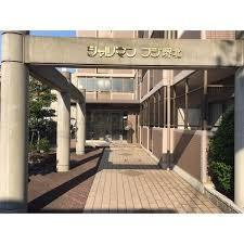 【その他】 | シャルマンフジ堺北（五箇荘東小学校）