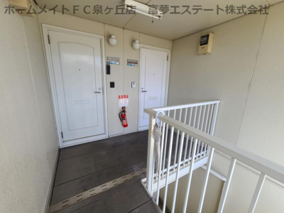 【その他共用部分】 | サンハオス