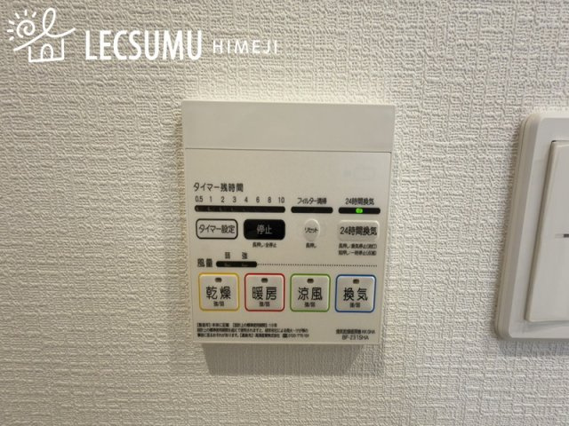 姫路市上大野4丁目/2区画の設備