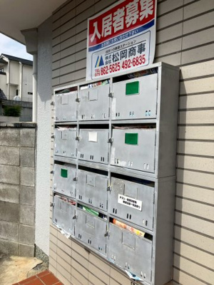 【その他共用部分】 | ジュネス東條