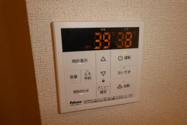 Ｍｏｄｅ　Ｅｉｇｈｔ　Ⅲの設備|給湯リモコン