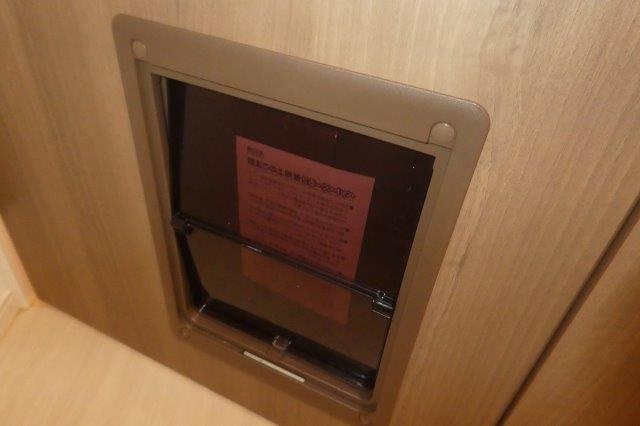 Ｍｏｄｅ　Ｅｉｇｈｔ　Ⅲの設備|ペットくぐり戸