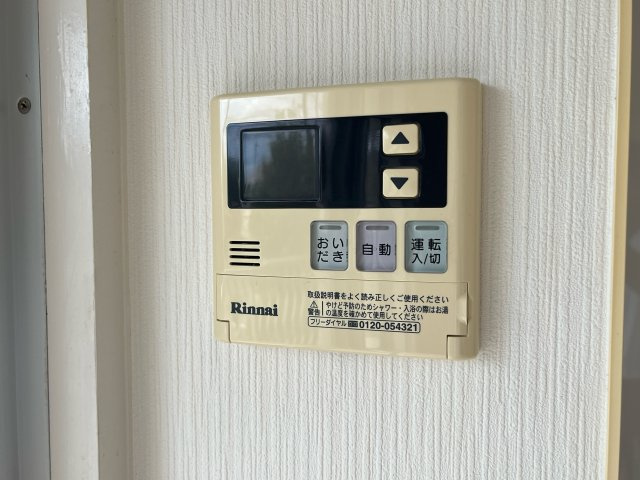 岡﨑コーポのその他