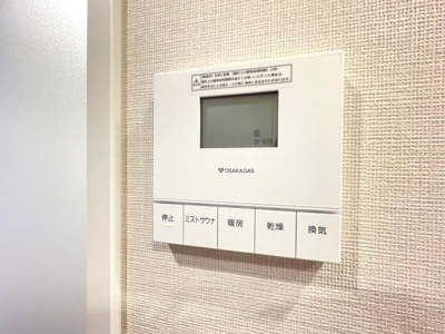 【設備】 | エスリード箕面船場阪大前