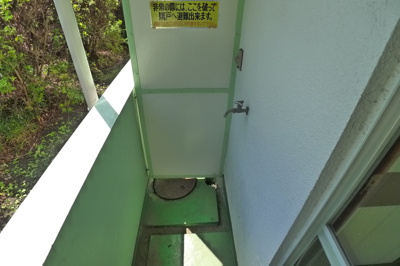 【設備】 | 中央マンション