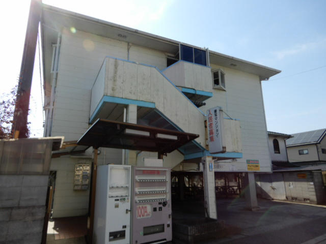 書写マンションＢ棟の外観