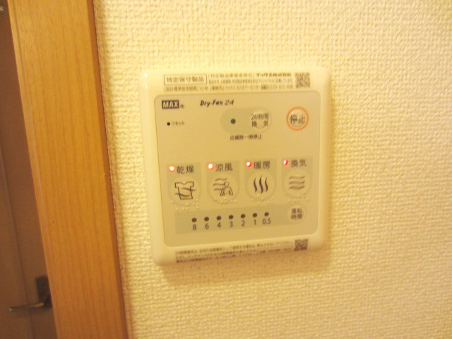【設備】