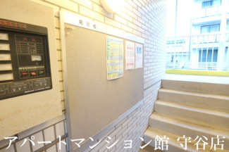 【その他共用部分】