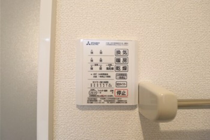 WESTエヴ Ⅱの浴室|浴室換気乾燥機