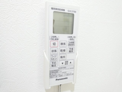 【内装】 | カトルセゾン彩