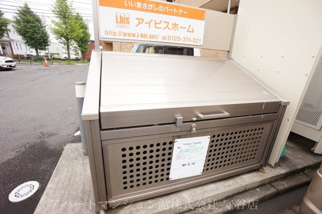Charme Aiのその他共用部分