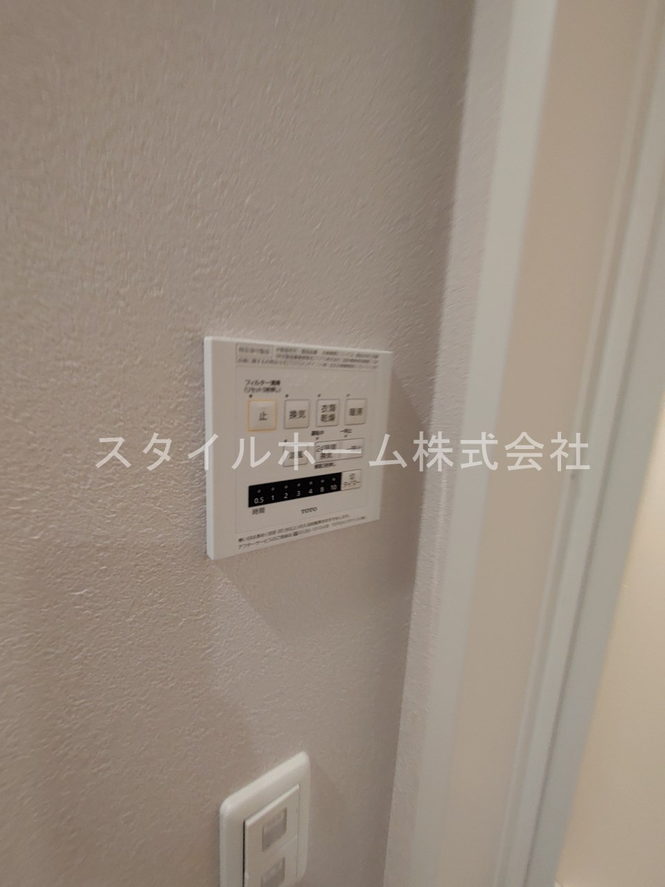ｓｋｙｅのその他