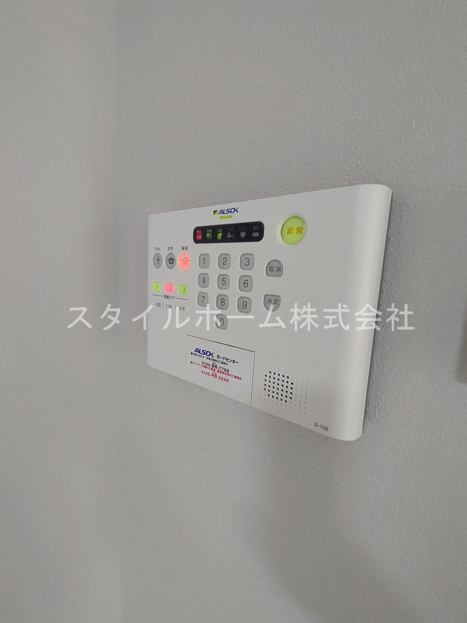 ｓｋｙｅのセキュリティ