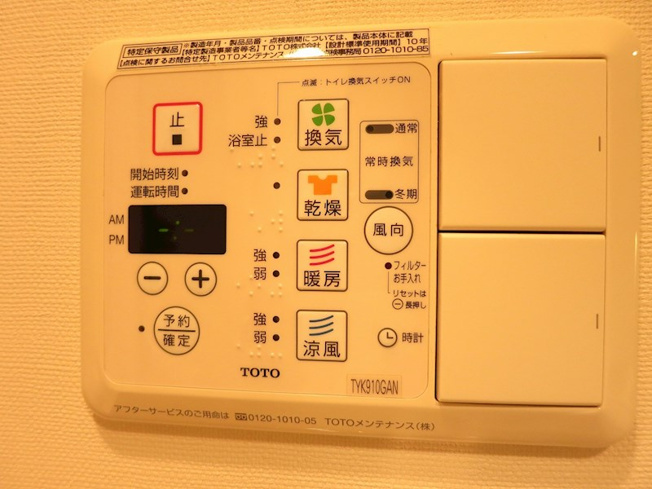 【設備】ダフィット門前仲町