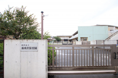 所沢市立新所沢保育園まで500ｍ