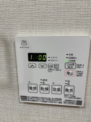 【設備】ヴィラ　ひまわり