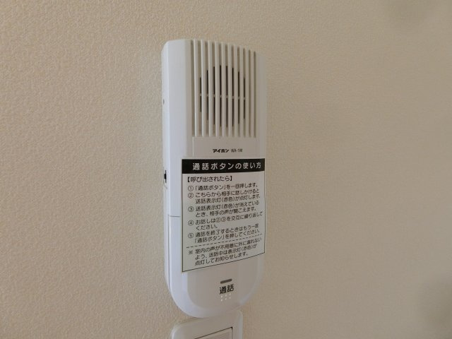 【セキュリティ】 | 上水本町戸建