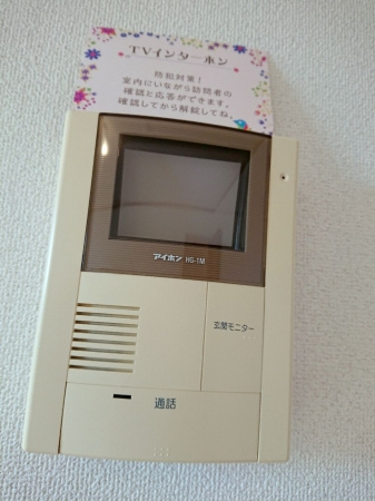 アプリコットハウスのセキュリティ