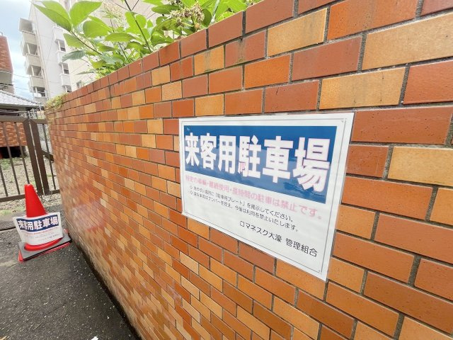 ロマネスク大濠の駐車場