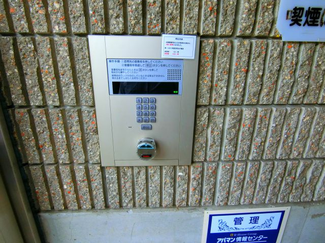 カーサ・ミガタのその他