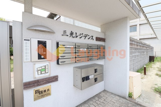 三光レジデンスのその他共用部分|別号室の写真です