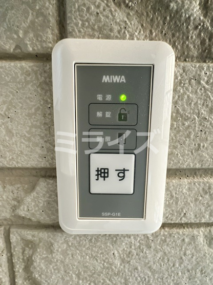 【その他】 | ジラフ吹田藤が丘