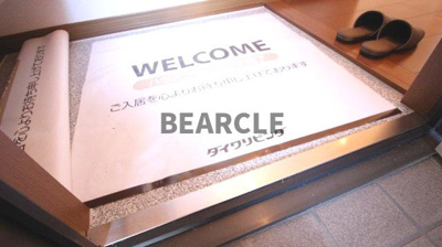 【玄関】 | リビングタウン湖都が丘　Ｂ棟