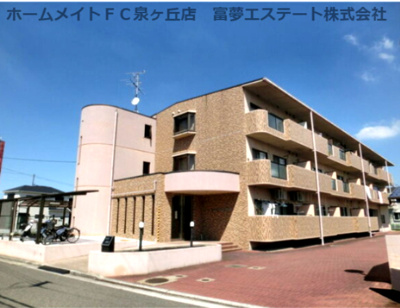 【外観】 | さんさん北野田