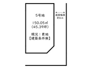 姫路市余部区下余部／17区画の画像