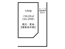 姫路市余部区下余部／17区画の画像