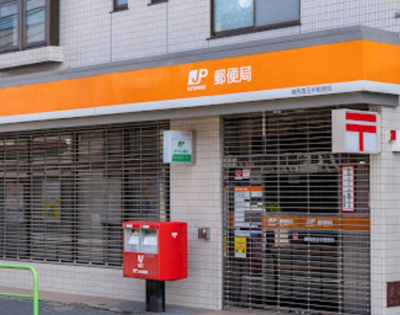 【周辺】 | ルーブル練馬弐番館　※7/17退去予定 | 練馬豊玉中郵便局まで359ｍ