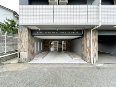 【エントランス】 | パークコート箱崎グランデ