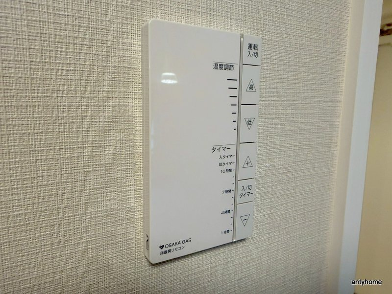パークアクシス心斎橋　仲介手数料無料の内装