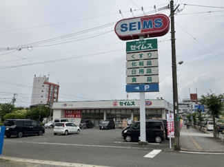 【周辺】 | アクシス | ドラッグセイムス八代店 1100m