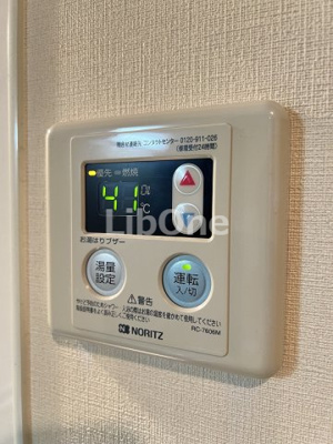 【設備】 | Glycine