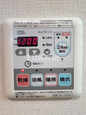 【設備】 | Glycine