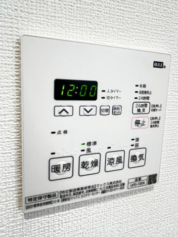 シューンハイム正雀の設備