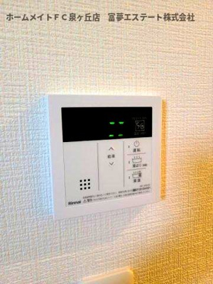【設備】 | F+style 堺・堀上町1号館 | 給湯リモコン