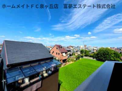 【展望】 | F+style 堺・堀上町1号館