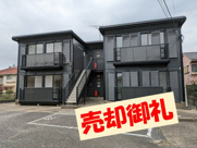 取手市寺田アパート　DE棟　2棟一括の画像