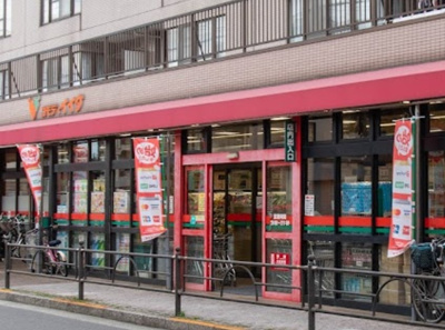 【周辺】 | マ・メゾンルミエール　13971 | コモディイイダ 氷川台店まで585ｍ