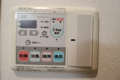 【設備】 | 双葉エステート鴫野
