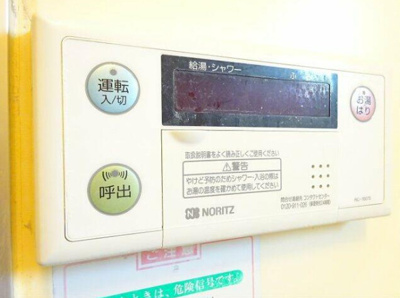 【設備】 | サンシティサイトウ