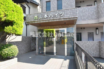 【エントランス】 | 西山本ハイツ