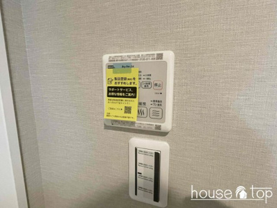 【設備】 | リファインド武庫川Ⅱ