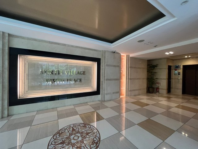 NORTH VILLAGE　BIRTH PLACEのエントランス