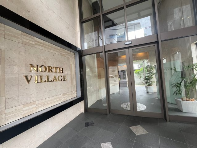 NORTH VILLAGE参番館のエントランス