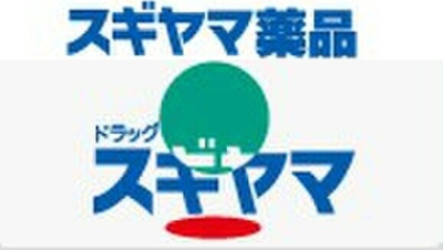 【周辺】 | ハッピーヒル